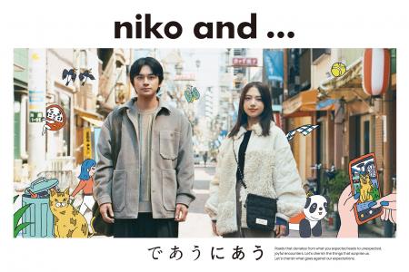「niko and ...」が、ブランドアンバサダー北村匠海と