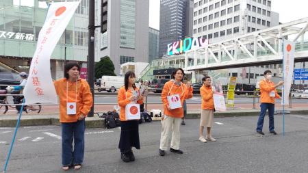 親を頼れない若者の、おうえん団にあなたも~街頭募金 親を頼れない若者の、おうえん団にあなたも~街頭募金