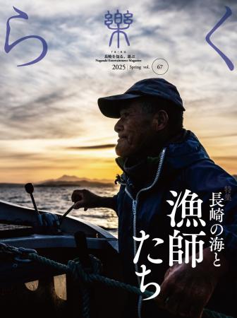 日本地域コンテンツ大賞2025 授賞式にて内閣府地方創 日本地域コンテンツ大賞2025 授賞式にて内閣府地方創