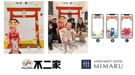 不二家とMIMARUが「七五三」文化を、訪日家族へ　～旅