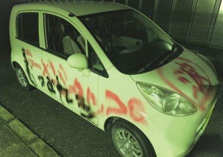 「うまいのに嫌われる?川口のラーメンショップが話題 「うまいのに嫌われる?川口のラーメンショップが話題