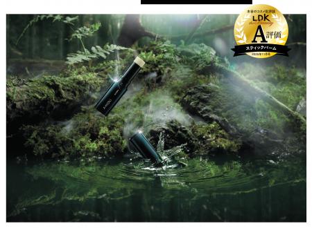 瞳の美しさを引き出す「国産ヴィーガンコスメ AINOKI