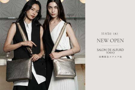 サロンドアルファード、高槻阪急スクエアにオープン! サロンドアルファード、高槻阪急スクエアにオープン!