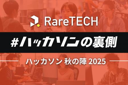 【DX人材育成イベント】「スクール卒エンジニアが役に 【DX人材育成イベント】「スクール卒エンジニアが役に