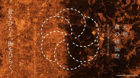 株式会社CAPES運営のショップ「物流百貨店」が、「天