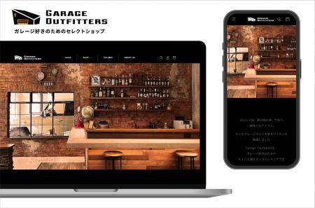 ガレージ販売歴20年以上の国内最大手企業が「ガレージ ガレージ販売歴20年以上の国内最大手企業が「ガレージ