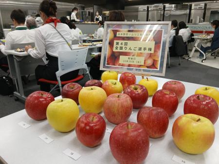 「第4回全国りんご選手権」山形県上山市「香るシナノ