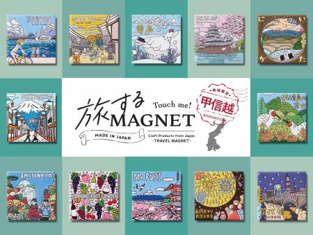 エシカル文具PENON、旅先の街並みや文化に触れる地域