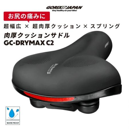 自転車パーツブランド「GORIX」が新商品の、自転車サ