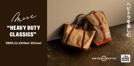 【コラボイベント】日本の元祖アウトドアウェアブラン 【コラボイベント】日本の元祖アウトドアウェアブラン