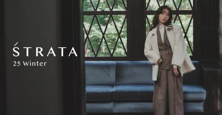小柄な大人女性ブランド「ŚTRATA」、地層のように重な