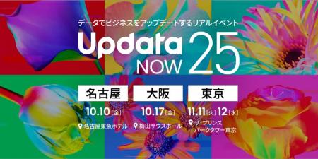 エイトレッドは2025年11月11日・12日にザ・プリンスパ エイトレッドは2025年11月11日・12日にザ・プリンスパ