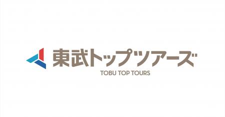 東武トップツアーズがBill Oneを全国125拠点で導入し 東武トップツアーズがBill Oneを全国125拠点で導入し