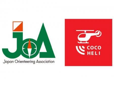 全日本リレーオリエンテーリング大会 高齢者・ジュニ 全日本リレーオリエンテーリング大会 高齢者・ジュニ