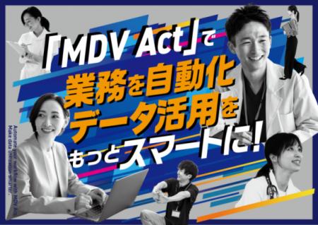 医療情報学連合大会に11月13日からブース出展　utf-8