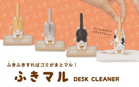 ティッシュをつけてふきふきするニャ！さかだちutf-8