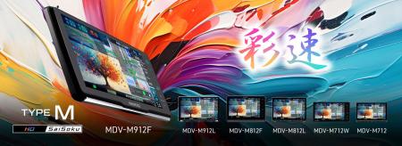 AVナビゲーションシステム “彩速ナビ”「MDV-M912F」ほ AVナビゲーションシステム “彩速ナビ”「MDV-M912F」ほ