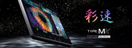AVナビゲーションシステム“彩速ナビ”「MDV-MX12F」を AVナビゲーションシステム“彩速ナビ”「MDV-MX12F」を