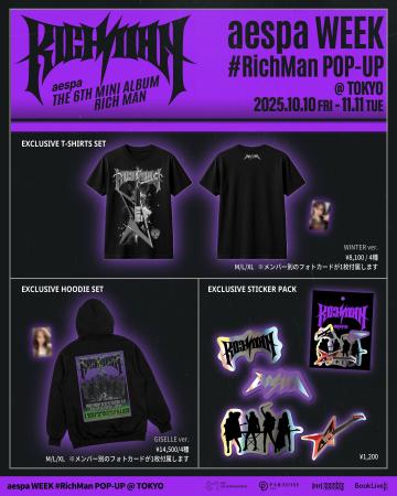 世界初の常設K-POP総合デパート「D'PARTMENT」、『ae 世界初の常設K-POP総合デパート「D'PARTMENT」、『ae