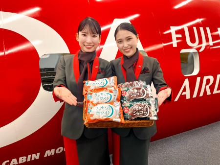 FDA 名古屋(小牧)空港就航15周年を記念してコモの新 FDA 名古屋(小牧)空港就航15周年を記念してコモの新