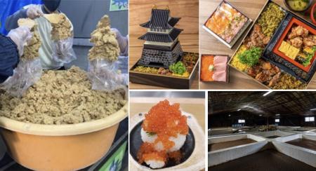 ヤマウチみその美味しさをあなたに創業270余年熊utf-8