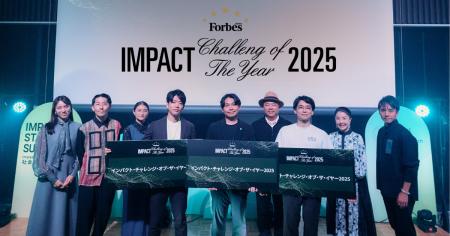 「IMPACT STARTUP SUMMIT 2025」イベントレポートを公 「IMPACT STARTUP SUMMIT 2025」イベントレポートを公