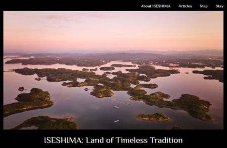 伊勢志摩の高付加価値なインバウンド誘客と、持続的な 伊勢志摩の高付加価値なインバウンド誘客と、持続的な