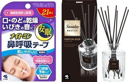 「Team 10years Rewind with AUTOPHAGY」が世界的コン 「Team 10years Rewind with AUTOPHAGY」が世界的コン