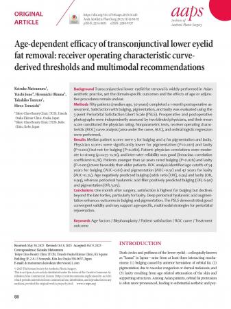 TCB松村圭祐医師らの論文が美容外科分野の国際学術誌 TCB松村圭祐医師らの論文が美容外科分野の国際学術誌