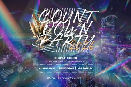 地上150mからの夜景とともに!渋谷で大人のカウント 地上150mからの夜景とともに!渋谷で大人のカウント