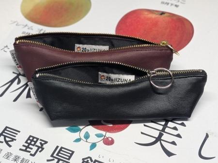 長野県飯綱町　町制20周年記念事業　りんごレザレット