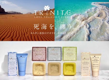 大阪・関西万博ヨルダン館で大反響！死海ソープ1.2万