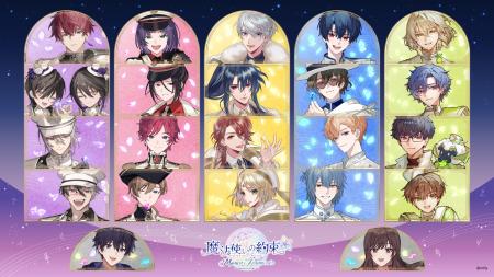 『魔法使いの約束』オーケストラコンサート第3弾「Mus 『魔法使いの約束』オーケストラコンサート第3弾「Mus