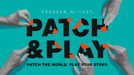 アップサイクルをカルチャーにする新ショップ『PATCH& アップサイクルをカルチャーにする新ショップ『PATCH&