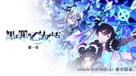 『ゴシックは魔法乙女～さっさと契約しなさい！～』10