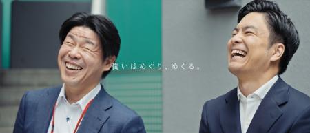 - 大和財託がさらなる“挑戦”へ - ビジョンムービーを - 大和財託がさらなる“挑戦”へ - ビジョンムービーを