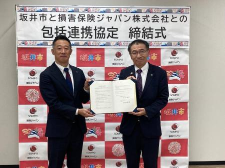 坂井市との『地域防災力向上に係る包括連携協定』の締 坂井市との『地域防災力向上に係る包括連携協定』の締