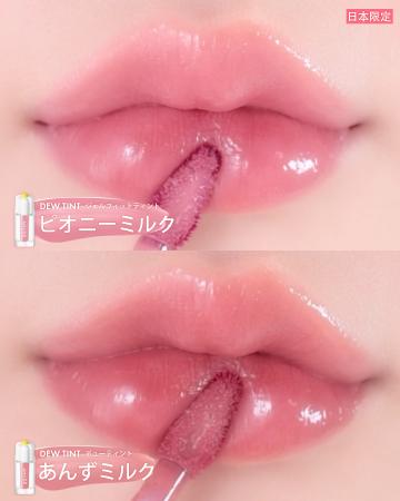 韓国発ヴィーガンコスメブランドAMUSE(アミューズ)ミ 韓国発ヴィーガンコスメブランドAMUSE(アミューズ)ミ