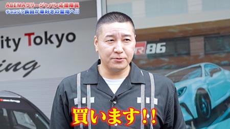 チョコプラ・長田庄平、最新GRヤリス試乗でまさかの「 チョコプラ・長田庄平、最新GRヤリス試乗でまさかの「