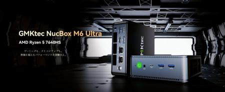 性能野獣級ミニPC「GMKtec M6 Ultra」登場 ― Ryzen 5 