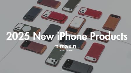 台湾発レザーブランド「n max n」、iPhone 17シリーズ 台湾発レザーブランド「n max n」、iPhone 17シリーズ