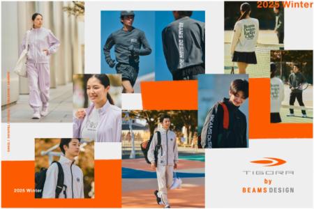 『TIGORA by BEAMS DESIGN』から2025年WINTERコutf-8