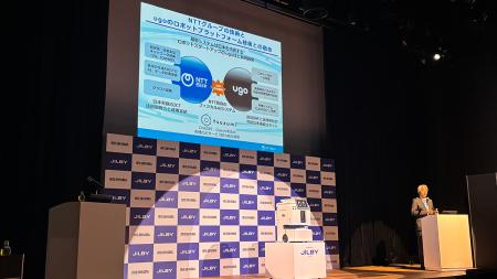 アイリスオーヤマの新型清掃ロボットに『ugo Platform アイリスオーヤマの新型清掃ロボットに『ugo Platform