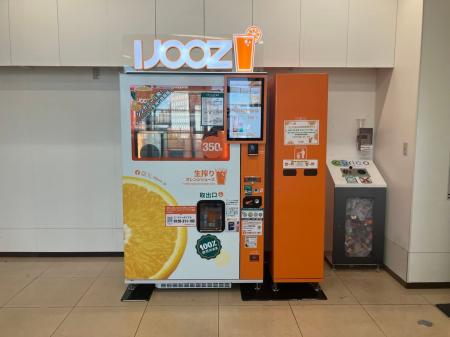 【広島県東広島市】8月よりJR西条駅で350円生搾りオレ 【広島県東広島市】8月よりJR西条駅で350円生搾りオレ