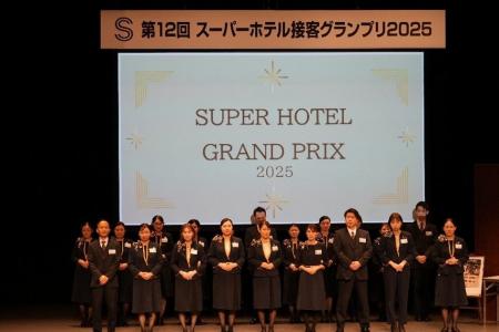 全国177店舗の頂点が決まる!涙と笑顔の“おもてなし日 全国177店舗の頂点が決まる!涙と笑顔の“おもてなし日