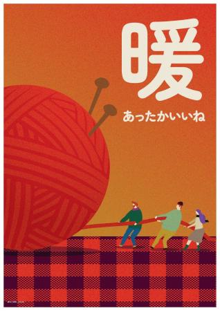 ハンズの防寒ウェア 2025