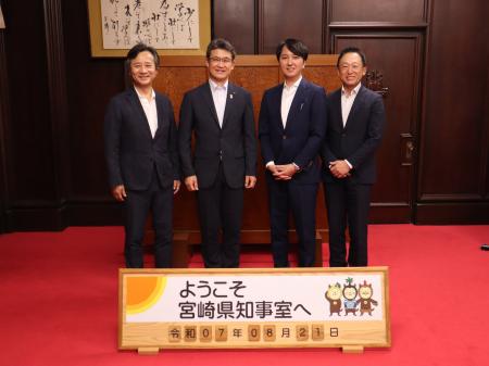 パーソルワークスイッチコンサルティング社長が宮崎県