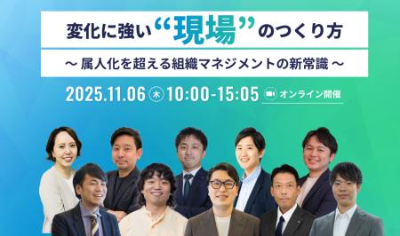 なぜZ世代は「評価」に不満で辞めていくのか？250社以