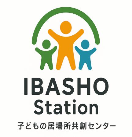 子どもの「居場所」を地域のインフラに。 子どもの「居場所」を地域のインフラに。