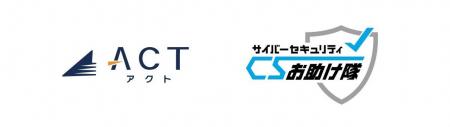 株式会社アクト 多層防御でさらに安心の新サービス 「 株式会社アクト 多層防御でさらに安心の新サービス 「